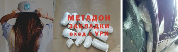 COCAINE Бородино