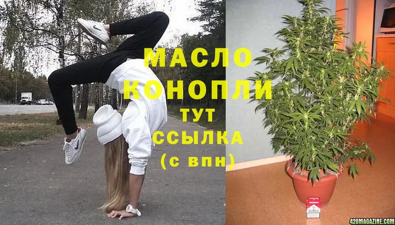 ТГК Wax  blacksprut tor  Белебей  купить наркотик 